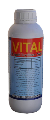 Fertilizers companies in Egypt, Agrofarm Company for Specialized Chemical Fertilizers, Advanced Fertilizer, Compound fertilizers npk, Agrofarm, Calcium nitrate fertilizer, growth stimulant for plant manufacturers in Egypt, Soil salinity processor products, phosphoric acid jordanian products manufacturers, High phosphorus fertilizer in Egypt