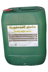 Agrofarm Company for Specialized Chemical Fertilizers, Fertilizer using Advanced Nanotechnolog, manufacture of complex fertilizers, Compound fertilizers npk, High phosphorus fertilizer, growth stimulants for plants, Soil salinity processor products, phosphoric acid jordanian products manufacturers, Amino Acids, Potassium Nitrate Fertilizer in Egypt, phosphoric acid jordanian products manufacturers